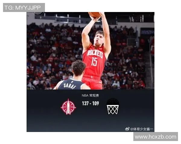 2019年1月17日篮网与火箭精彩对决全场录像回放分析与精彩瞬间回顾